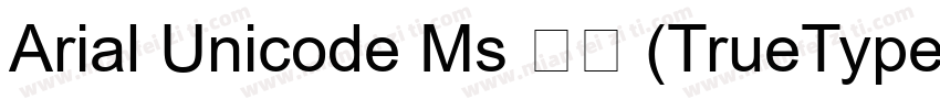 Arial Unicode Ms 常规 (TrueType)字体转换
